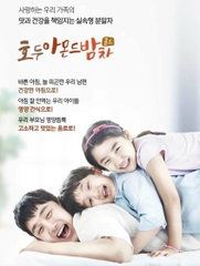 (HĐ)- B01-Bột ngũ cốc nghệ nano DONGGIL 50 gói (16ea)