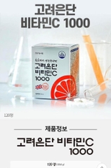 Viên uống VITAMIN C EUNDAN 1000 Hàn Quốc