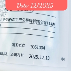 TPCN - Men tiêu hoá hãng dược Kolon pharm 60 gói 60gam (60ea)