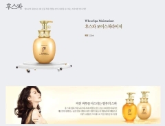 set sữa tắm dưỡng thể body whoo 88kw (8ea)