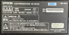 Máy chiếu cũ Epson EB 1925w giá rẻ (MALF110412L)