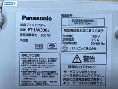 Máy chiếu cũ Panasonic PT-LB330J giá rẻ ( 130066 )