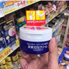 Kem Nẻ Urea Shiseido 100G