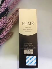 Sữa Dưỡng Elixir White Whitening Emulsion 130Ml