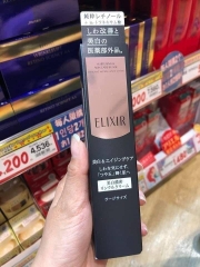 Kem Mắt Elixir Enriched Shiseido (15G)