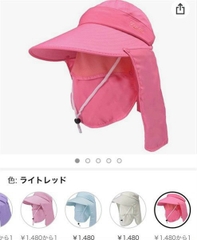 Mũ Chống Nắng UV HAT