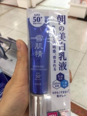 Kem Dưỡng Ngày Làm Trắng Da SEKKISEI WHITE UV EMULSION SPF50+