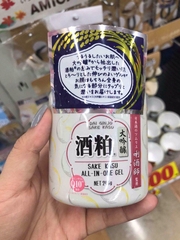 Kem Bã Rượu Sake 245G (Trắng)