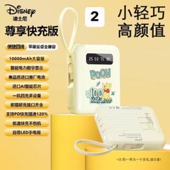 SẠC DỰ PHÒNG DISNEY