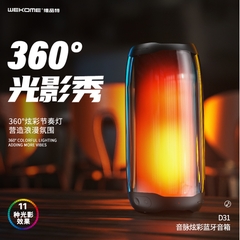 Loa bluetooth WEKOME cao cấp để bàn tích hợp đèn LED 11 hiệu ứng ánh sáng D31