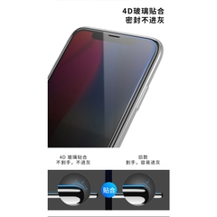 Kính Privacy WEKOME 4D KINGKONG WTP-012 chống nhìn trộm, hiển thị sắc nét x xs xsmax 11 12 13 14 15 pro plus promax