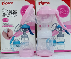 PKBS - MÁY HÚT SỮA VẮT SỮA CẦM TAY PIGEON NHẬT BẢN- TẶNG KÈM TÚI ĐỰNG