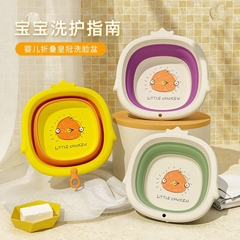 Chậu Rửa Mặt Gấp Gọn Silicon Đa Năng cho bé có quai treo mẫu mới 2023
