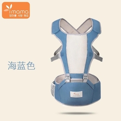 Địu em bé, địu nhiều tư thế cho bé thoáng khí đa năng có ghế ngồi, chống gù an toàn cho bé từ 0 đến 36 tháng, IMAMA HÀN QUỐC