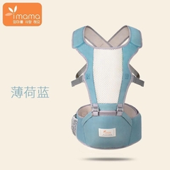 Địu em bé, địu nhiều tư thế cho bé thoáng khí đa năng có ghế ngồi, chống gù an toàn cho bé từ 0 đến 36 tháng, IMAMA HÀN QUỐC