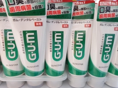 Kem đánh răng Gum của Nhật