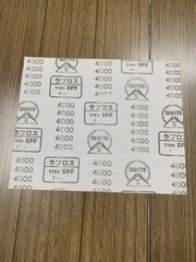 Vải ráp siêu mịn 2