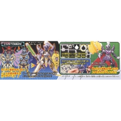 Mô hình lắp ráp LBX Zenon Plastic model Bandai