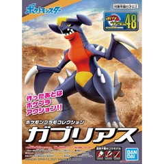 Mô hình lắp ráp Pokemon Plastic Model Collection 48 Select Series Garchomp Bandai