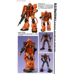 Mô hình lắp ráp PG MS-06S Chars Zaku II Bandai 4573102642295