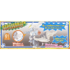 Mô hình lắp POKEMON PLAMO 28 WHITE KYUREM Bandai 4573102582928