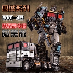 Mô hình Tranformer Optimus YS-04 BMB (KO SS38)