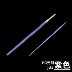 Cây sword năng lượng ánh sáng Lightsaber Phát Quang Laser Vu Khí Cho mô hình MG PG kèm pin