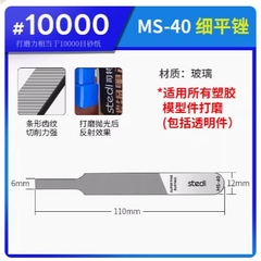 Nhám dũa thuỷ tinh cao cấp mặt gương Stedi siêu mịn #10000