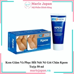 Kem Nẻ Gót Chân Kpem Nga Tuýp 50ml