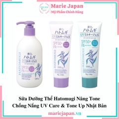 Dưỡng Thể Hatomugi The Tone Up UV Milky Gel SPF50 - TUÝP TÍM 70g