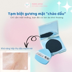Giấy Thấm Dầu Amortals  Kiểm Soát Dầu Nhờn Hiệu Quả Giữ Lớp Trang Điểm Lâu Trôi