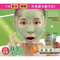 Gel Matcha Pack Lột Mụn Cám Mụn Đầu Đen Materic Nhật Bản - Tuýp 90g