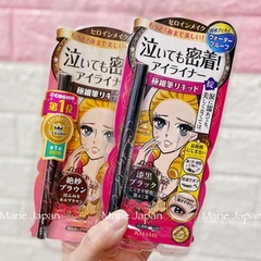 Kẻ Mắt Kiss Me Heroine Make Smooth Liquid - 01 ĐEN