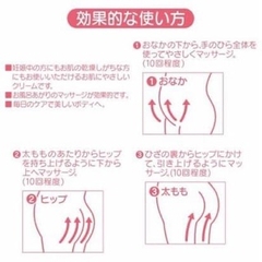 Kem Rạn Da Bụng Cho Mẹ Bầu Pigeon Nhật Bản - 110g