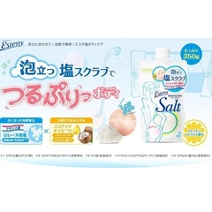 Muối Tắm Tẩy tế Bào Chết Sana Esteny Salt Body Scrub Nhật Bản