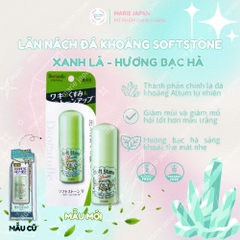 Lăn Khử Mùi Soft Stone Deonatulle Đá Khoáng