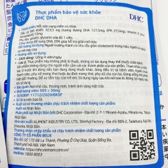 Viên Uống Bổ Não DHC Bổ Sung DHA Nhật Bản