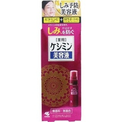 Serum Kobayashi Keshimi Trị Nám Lọ 30ml