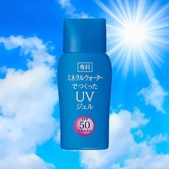 Kem Chống Nắng Shiseido Hada Senka  Gel SPF50 PA+++ Nhật  40ml
