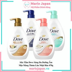 Sữa Tắm Dove Sáng Da Dưỡng Ẩm  Mịn Màng Thơm Lâu Nhật Bản 470g