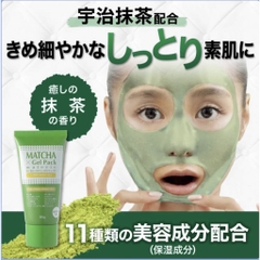 Gel Matcha Pack Lột Mụn Cám Mụn Đầu Đen Materic Nhật Bản - Tuýp 90g