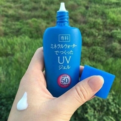 Kem Chống Nắng Shiseido Hada Senka  Gel SPF50 PA+++ Nhật  40ml