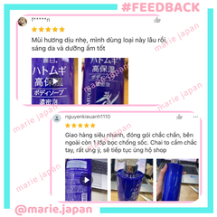 Sữa Tắm Hatomugi The Body Soap Cấp Ẩm Chuyên Sâu CHAI XANH 600ml