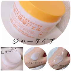 Gel Dưỡng Ẩm Cocoegg Se Lỗ Chân Lông Săn Mướt Da Wrinkle Moist 180gr