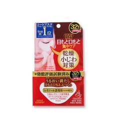 Mặt Nạ Chống Nhăn Vùng Mắt/Miệng Kose Nhật Bản - 64 Miếng