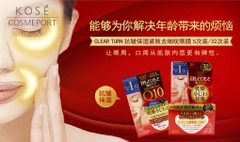 Mặt Nạ Chống Nhăn Vùng Mắt/Miệng Kose Nhật Bản - 64 Miếng