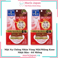 Mặt Nạ Chống Nhăn Vùng Mắt/Miệng Kose Nhật Bản - 64 Miếng