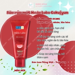 Sữa rửa mặt Hada Labo Gokujyun Nhật Bản