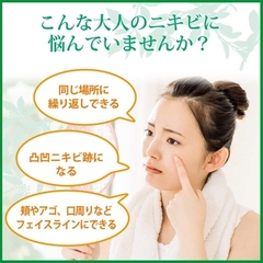 SRM Kracie Hadabisei Facial Wash Acne Care Tuýp 110g