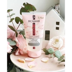 Sữa Rửa Mặt Ya Samaya Cấp Ẩm Sạch Sâu Giảm Mụn Nga - 150ml